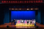 “纪念改革开放40周年”巡回演出特别节目——唱响好《家风》 弘扬主旋律唱醉《水乡春天的家园》 - 文化厅