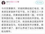 父母一年赚十来万 杭州小伙没工作却吵着要买奥迪 不买就绝食！ - 杭州网