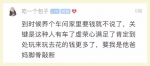 父母一年赚十来万 杭州小伙没工作却吵着要买奥迪 不买就绝食！ - 杭州网