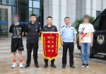 图为：两名溺水青年送锦旗感谢巡特警队员郑阳阳的救命之恩 仙居县公安局供图 - 浙江新闻网