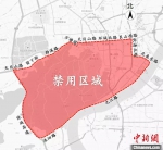 禁止使用高排放非道路移动机械区域。　杭州市生态环境局供图　 - 浙江新闻网