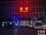 事故目前造成9人死亡，另有4名重伤员在医院接受救治。　范宇斌 摄 - 浙江新闻网