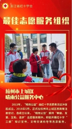 微信图片_20201211235956.jpg - 红十字会